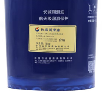 长城润滑 工业齿轮油 L-CKC 320 16kg
