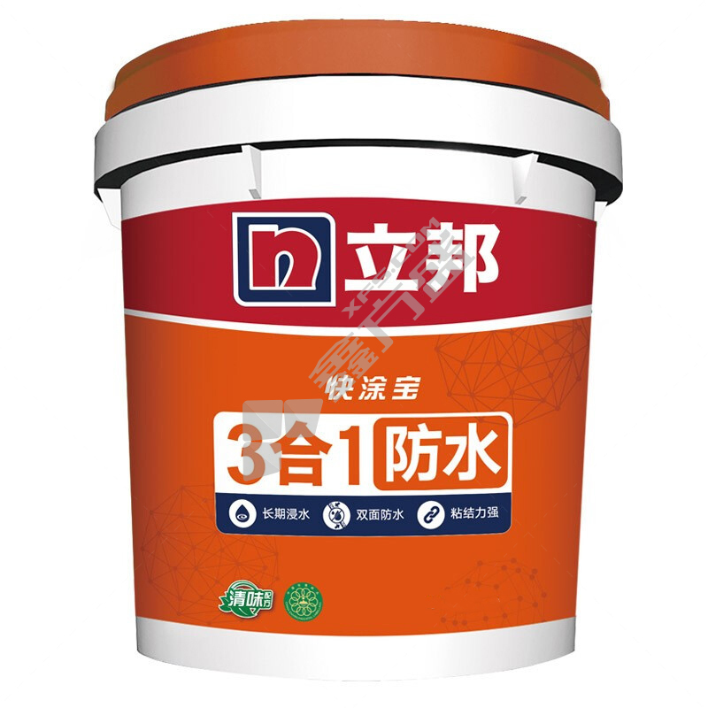 立邦 快涂宝3合1防水
