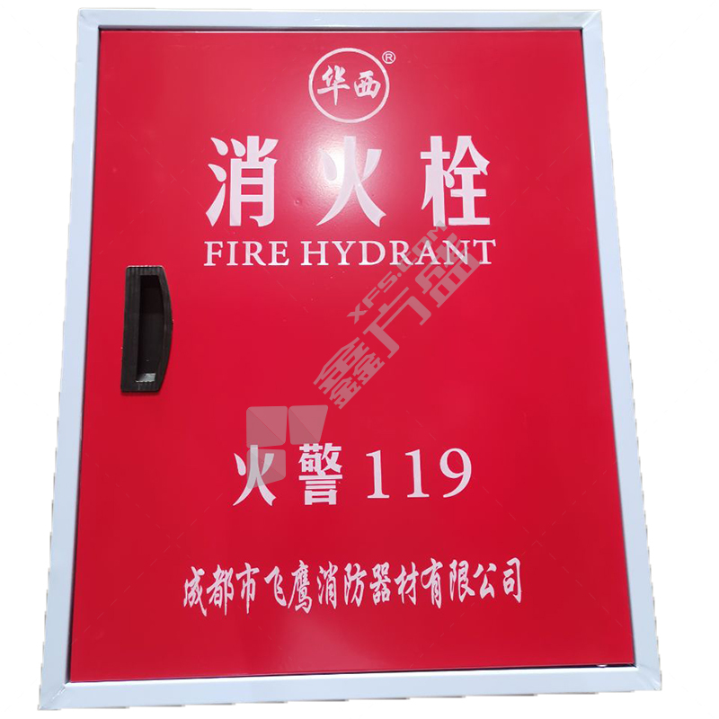 消火栓箱 明装右开铁门 800mm*650mm*210mm/1.0mm