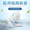 永霏 一次性使用脚套 均码 防护隔离鞋套