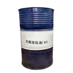 昆仑 液压支架用浓缩液HFAS 44336  20-5  HFAS 170kg