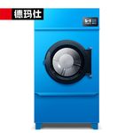 德玛仕 全自动烘干机50kg 380V HGJ-100