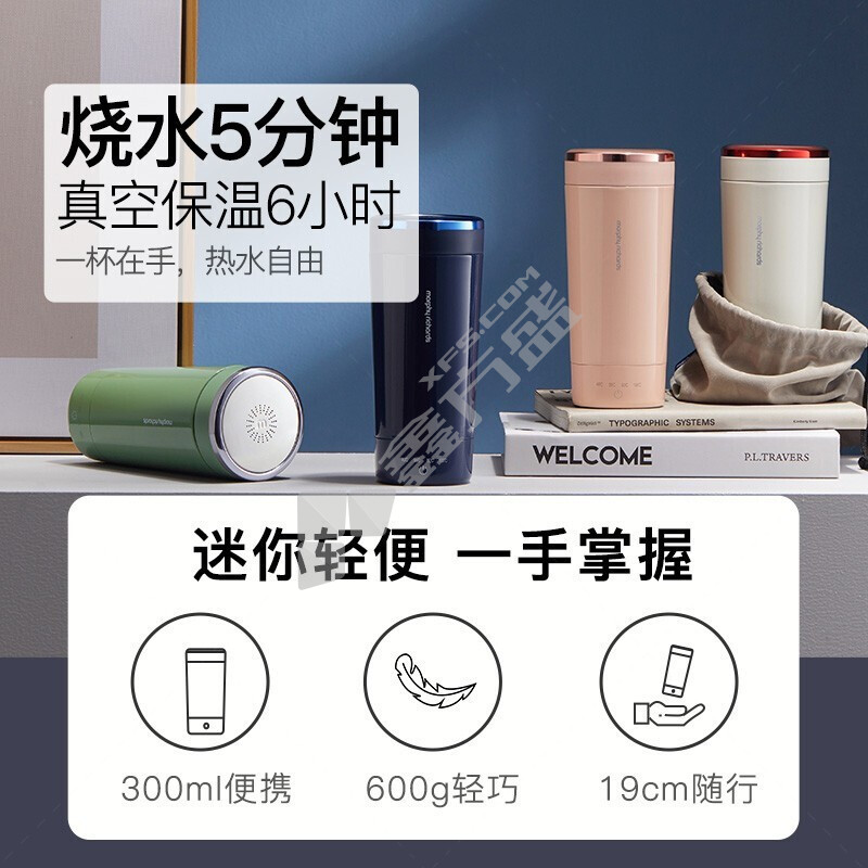 摩飞 MR6060 便携电热水杯 300W 300ml 300W 316不锈钢 白色
