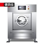 德玛仕 全自动洗脱一体机12kg220V/380V XYJ-12