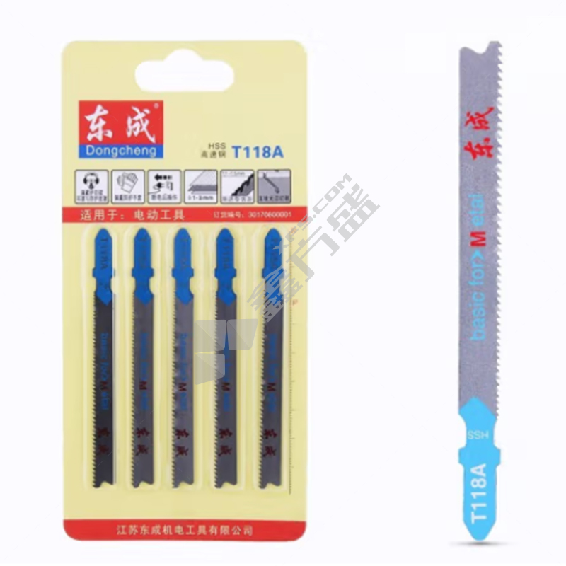 [配件]东成 曲线锯曲线锯条钢板 东成 钢板 30170810002