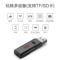 川宇 C396 二合一高速读卡器 USB3.0 黑 