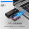 川宇 C396 二合一高速读卡器 USB3.0 黑 