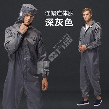 翰洋洁净 三连体防洁净服 XXXL码 深灰色 S-1109