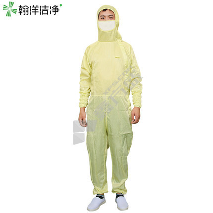 翰洋洁净 侧拉式三连体网格洁净服 XXXL码 黄色 H-1133