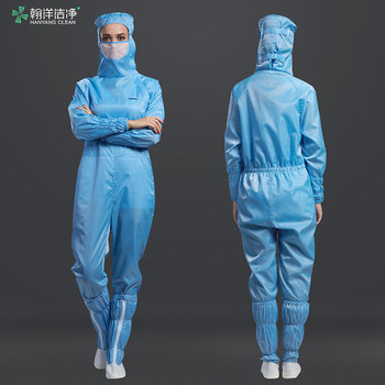翰洋洁净 侧拉式三连体网格洁净服 XXXL码 蓝色 H-1133