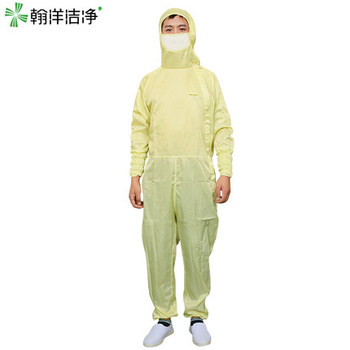 翰洋洁净 侧拉式三连体网格洁净服 XXXXL码 黄色 H-1133
