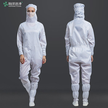 翰洋洁净 侧拉式三连体网格洁净服 S码 白色 H-1133