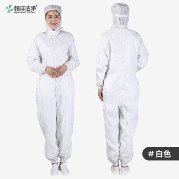 翰洋洁净 三连体洁净服 XL码 白色 H-1109