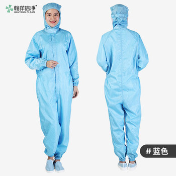 翰洋洁净 H-1109 三连体洁净服 XXXL 蓝色 连体