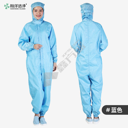 翰洋洁净 H-1109 三连体洁净服 XXXL 蓝色 连体