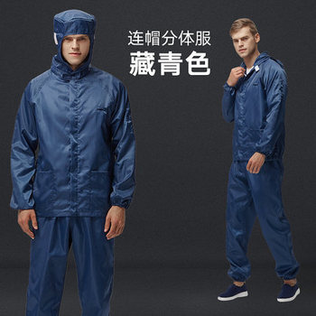 翰洋洁净 S-1107 上衣连帽分体洁净服 XXXL 藏青色 连帽分体