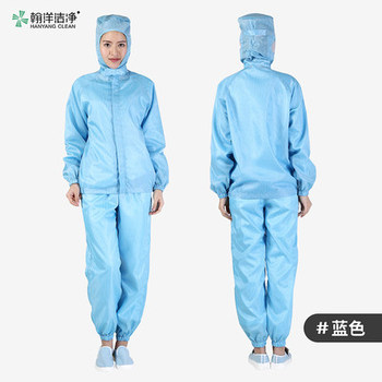 翰洋洁净 H-1107 上衣连帽分体洁净无尘衣 L 蓝色 连帽分体