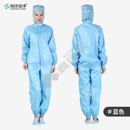 翰洋洁净 H-1107 上衣连帽分体洁净无尘衣 L 蓝色 连帽分体