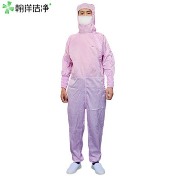 翰洋洁净 侧拉式三连体网格洁净服 M码 粉色 H-1133