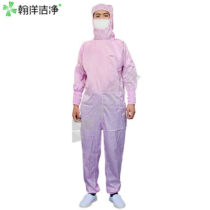 翰洋洁净 侧拉式三连体网格洁净服 M码 粉色 H-1133