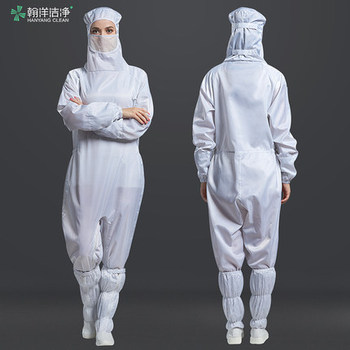 翰洋洁净 H-1132 蛙式连体净化网格连帽全身百级无尘服 XXXXL码 白色 连体