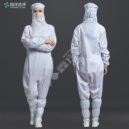 翰洋洁净 H-1132 蛙式连体净化网格连帽全身百级无尘服 XXXXL码 白色 连体