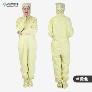 翰洋洁净 四连体洁净服 XXXXL码 黄色 H-1110