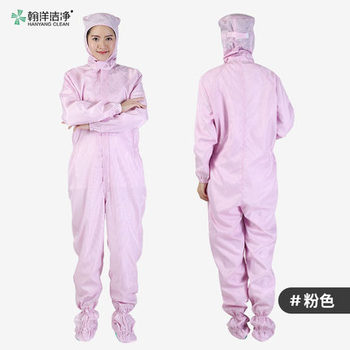 翰洋洁净 四连体洁净服 XXXL码 粉色 H-1110