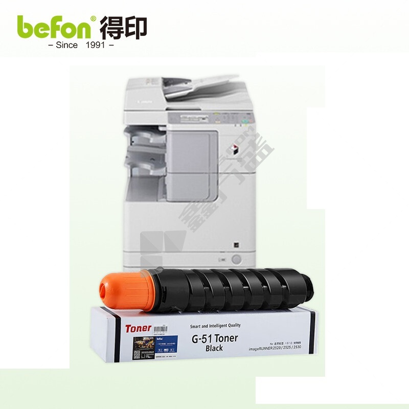 得印 NPG-51 粉盒 黑色  NPG-51 12000页