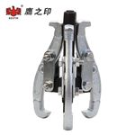 鹰之印三爪拉马（普通型） 6寸（150MM） BST-08323