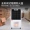 百奥 BCF-6.0 工业除湿机 220V 1900W BCF-6.0