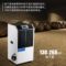 百奥 YDA-8138EB 工业除湿机 220V 1050W YDA-8138EB