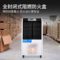 百奥 YDA-8138EB 工业除湿机 220V 1050W YDA-8138EB