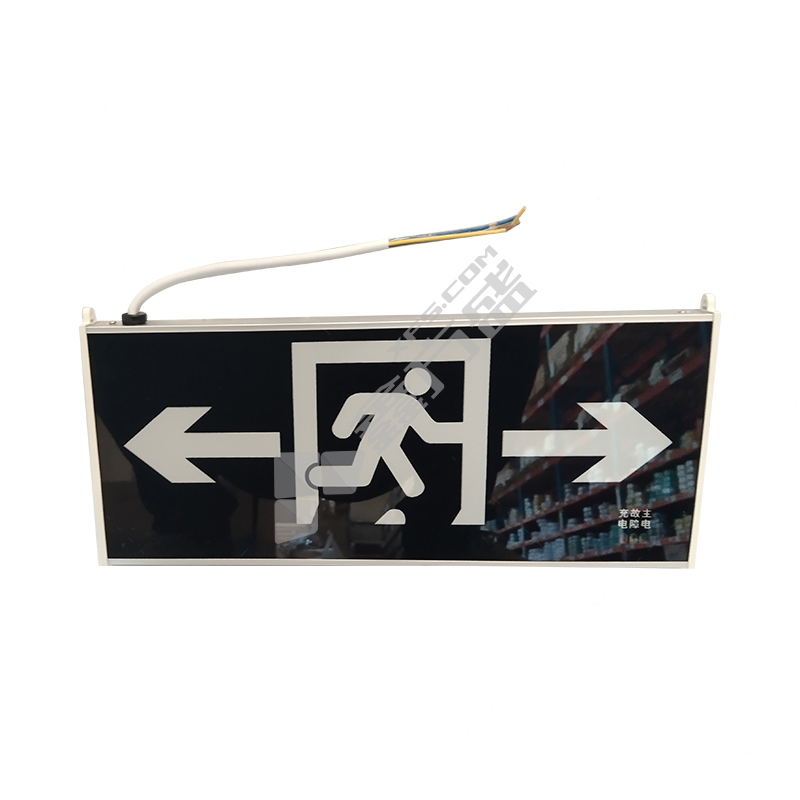 东君安全出口 双面双向 DJ-01B