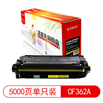 莱盛光标 LSGB-CF362A 兼容墨盒 黄色  LSGB-CF362A 5000