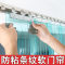 PVC透明条纹门帘 ALS0202-L1 宽18cm 厚1.6mm 透明蓝