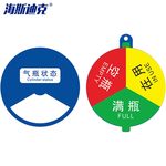 海斯迪克医院氧气筒瓶四防标识牌 8*8cm HKQS-21 气瓶状态C款