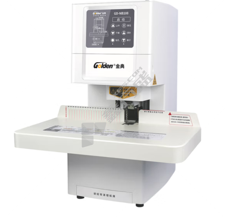 金典 GD-NB200 装订机