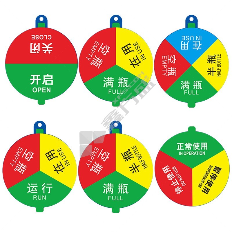 海斯迪克医院氧气筒瓶四防标识牌 8*8cm HKQS-21 责任人状态D款