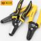 鹰之印多用剥线钳 7″BST-01216