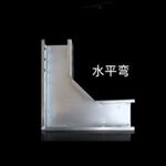 京固 防火槽式桥架水平弯头50宽0.8厚 50mm*50mm 0.8mm*0.7mm