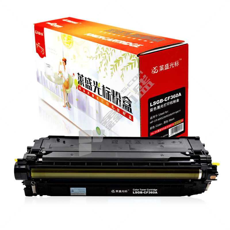 莱盛光标 LSGB-CF360A 粉盒