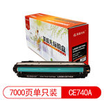 莱盛光标 LSGB-CE740A 粉盒 黑色  适用HP CP5225 7000页