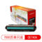 莱盛光标 LSGB-CE740A 粉盒 黑色  适用HP CP5225 7000页