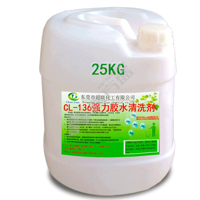超联 强力胶水清洗剂25KG CL-136