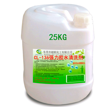 超联 强力胶水清洗剂25KG CL-136