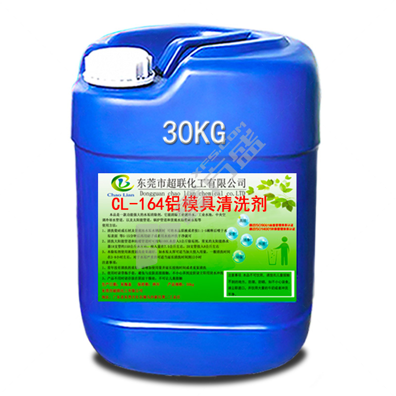 超联 铝模具清洗剂30KG