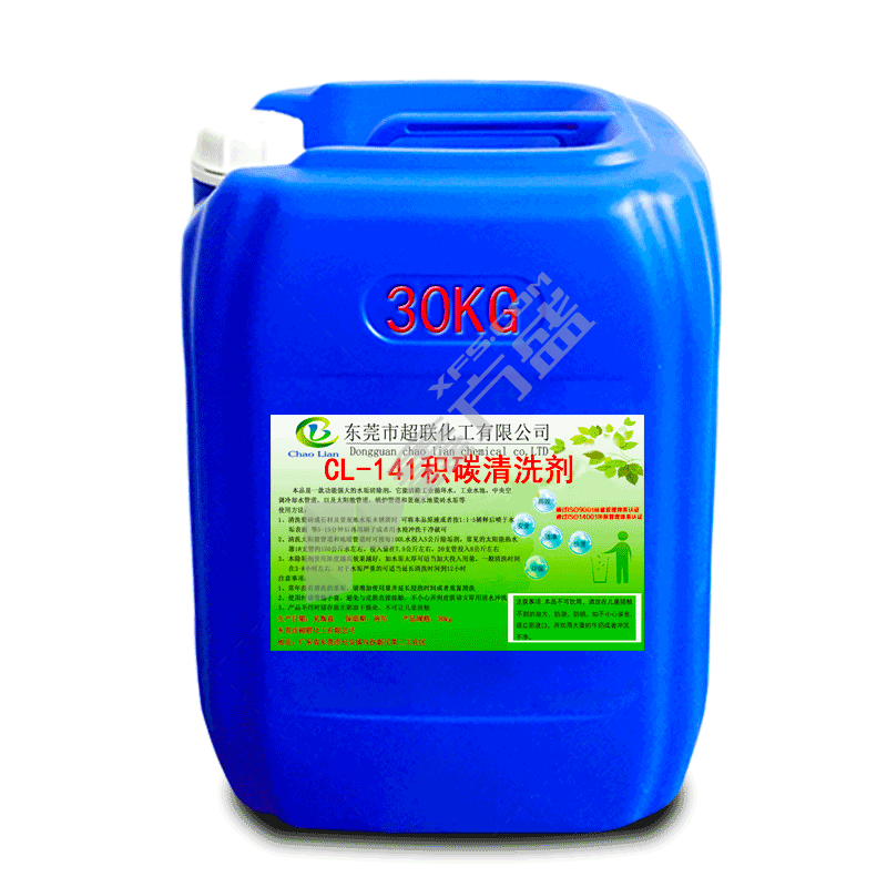 超联 导热油积碳清洗剂30KG CL-141