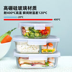 禧天龙 H-8489玻璃保鲜盒（圆形） 灰色