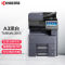 京瓷 3212i A3黑白多功能数码复合机 选配2 3212i 含双面自动输稿器+双纸盒